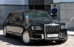 Aurus Senat Limousine 2018 года